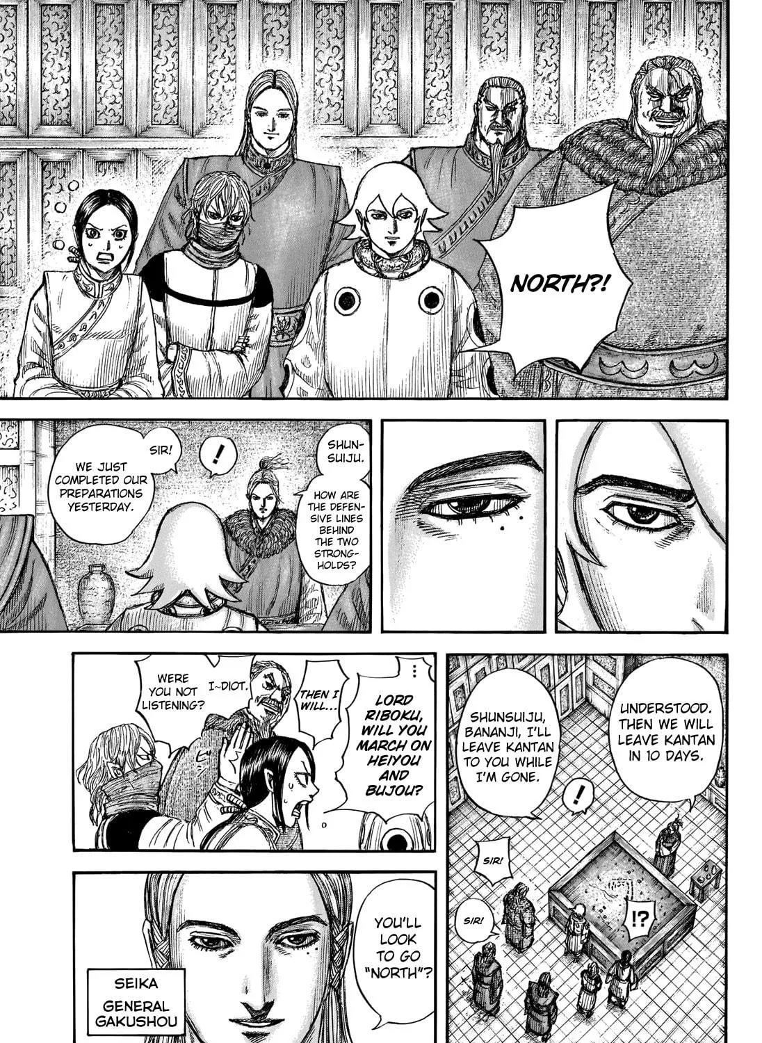 Kingdom Chapter 702 page 8 - 