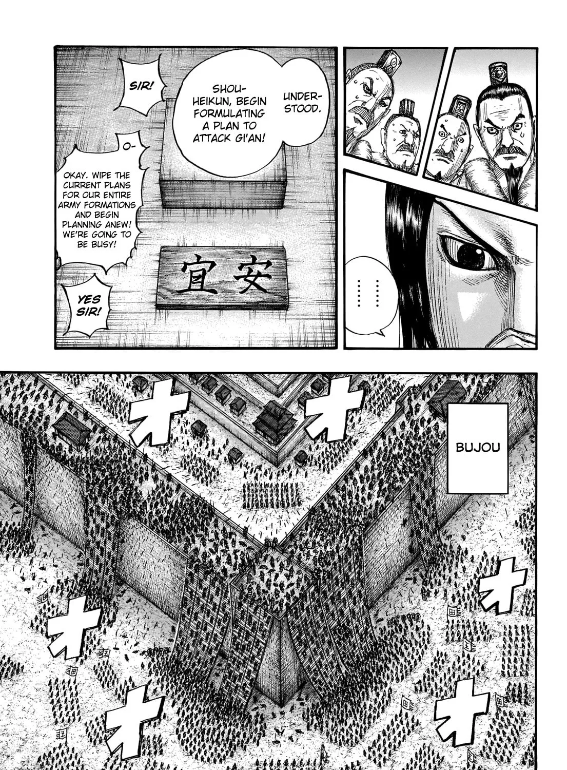 Kingdom Chapter 703 page 24 - 