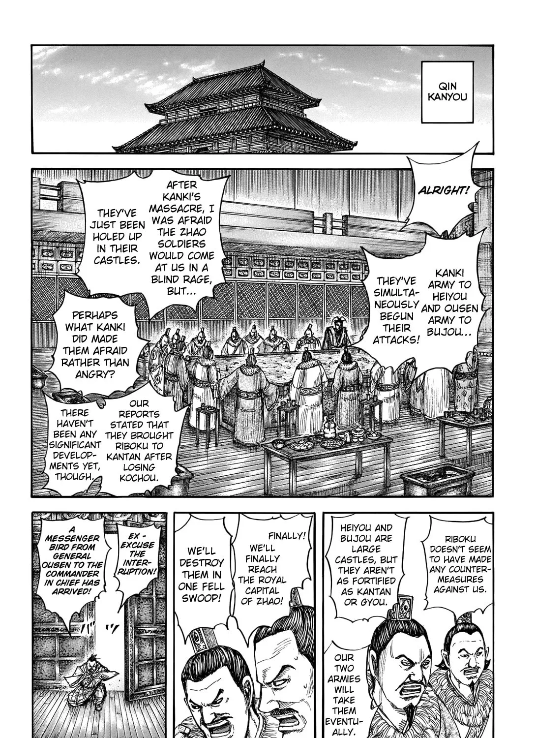 Kingdom Chapter 703 page 6 - 