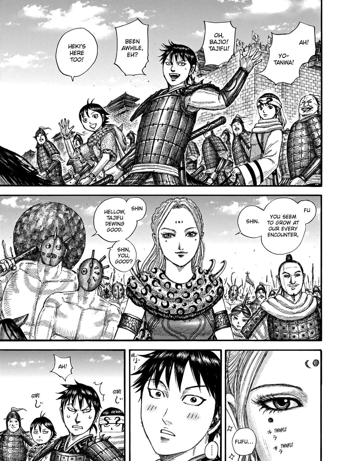 Kingdom Chapter 704 page 19 - 