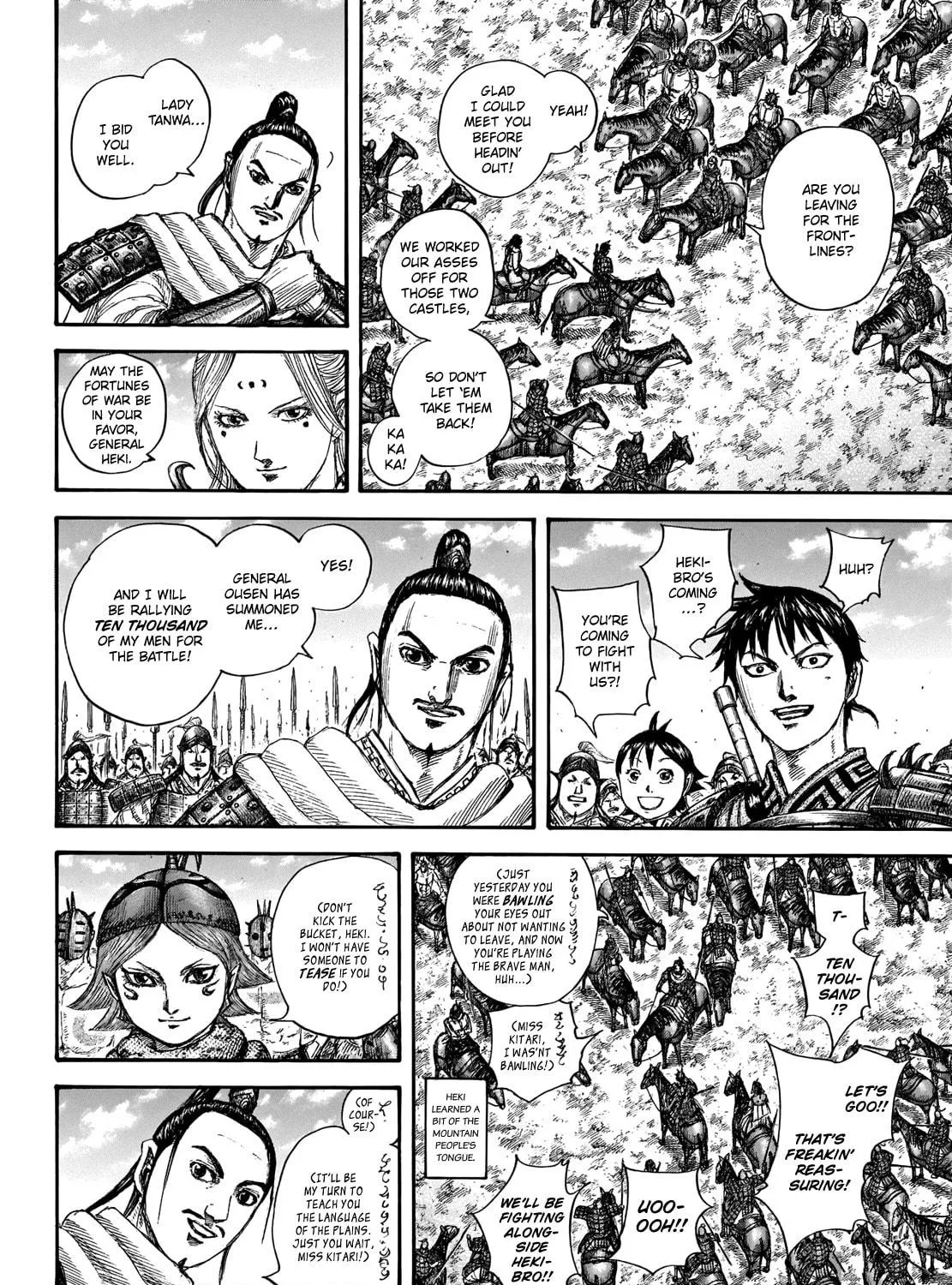 Kingdom Chapter 704 page 21 - 