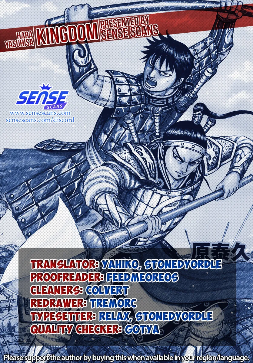 Kingdom Chapter 705 page 3 - 