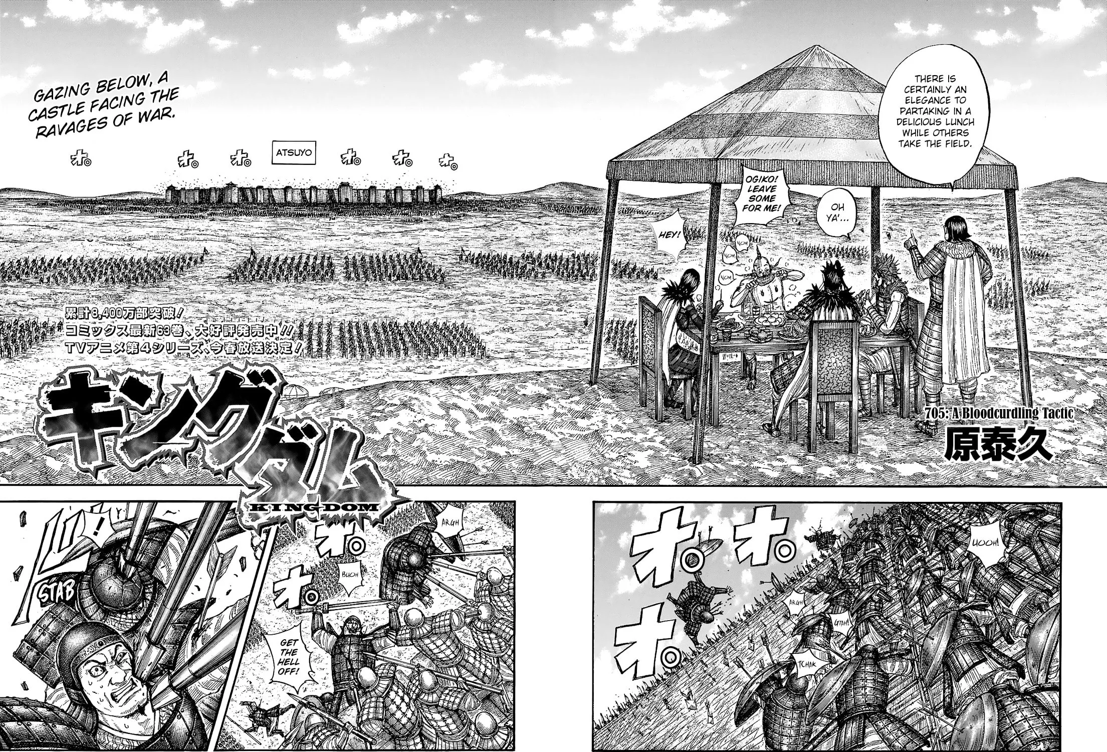 Kingdom Chapter 705 page 8 - 