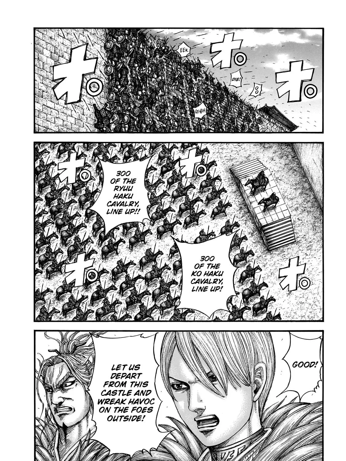 Kingdom Chapter 706 page 6 - 
