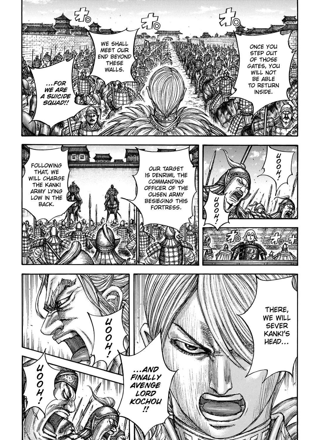 Kingdom Chapter 706 page 8 - 