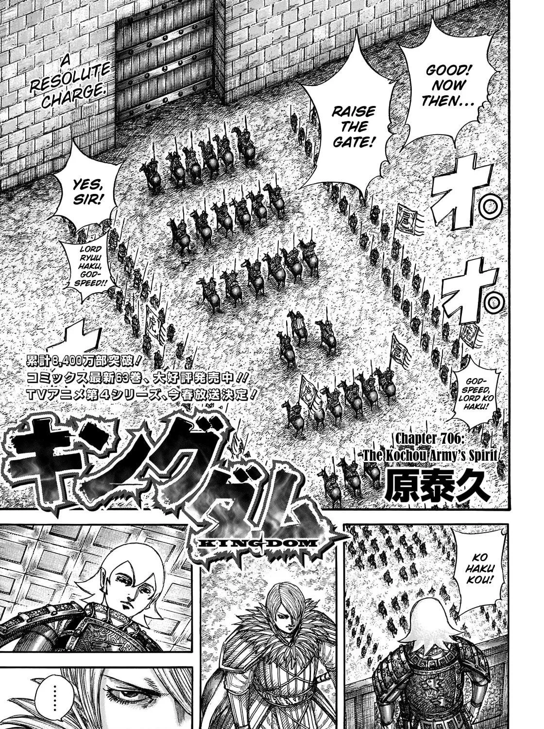 Kingdom Chapter 706 page 10 - 