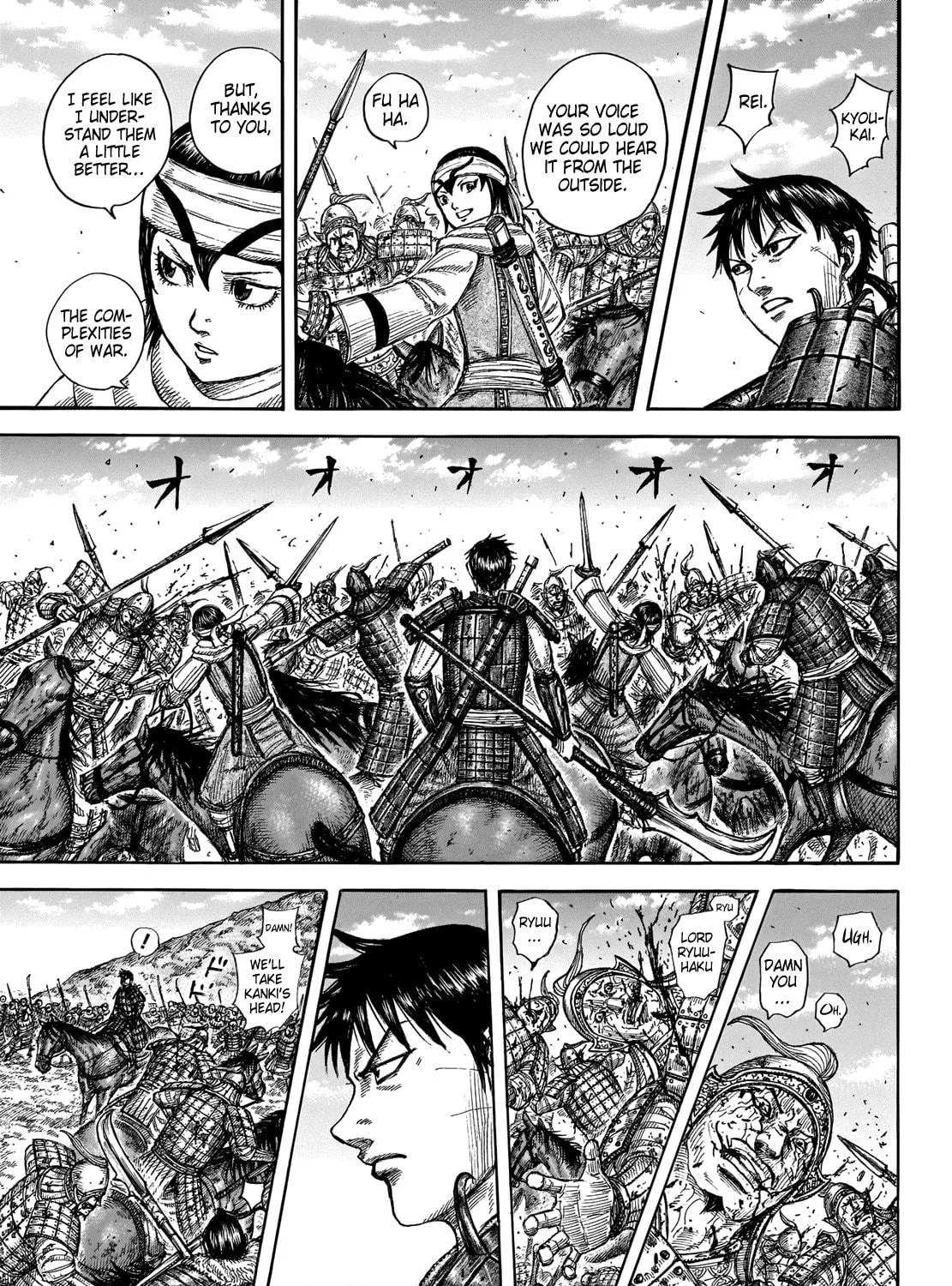Kingdom Chapter 708 page 18 - 