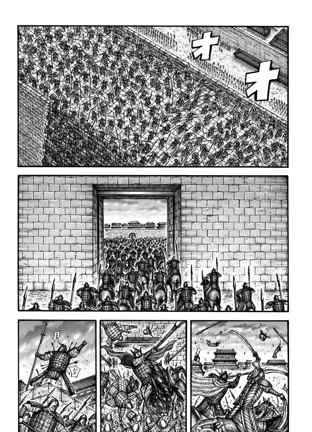Kingdom Chapter 708 page 28 - 