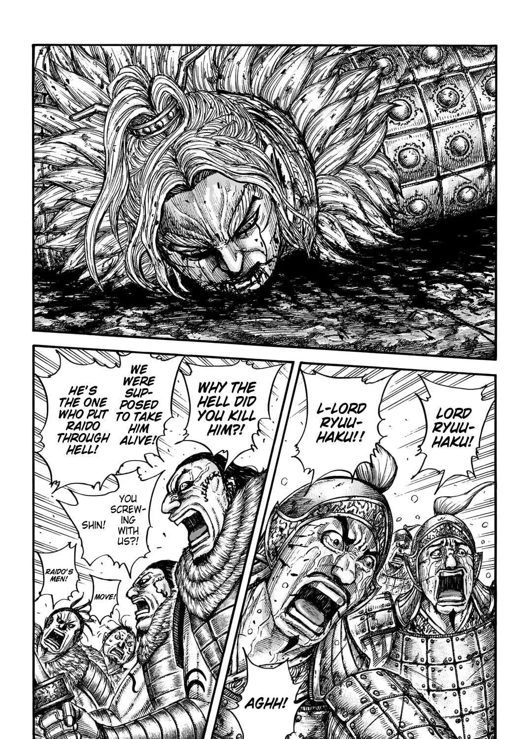 Kingdom Chapter 708 page 4 - 