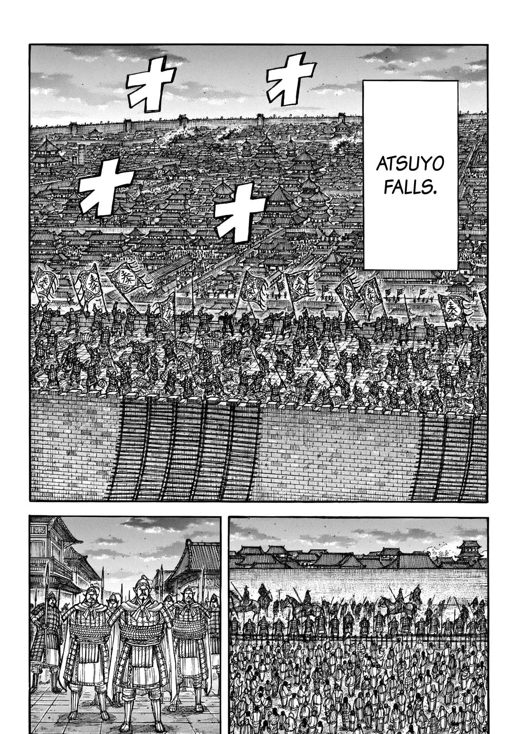 Kingdom Chapter 708 page 32 - 