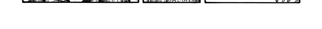 Kingdom Chapter 709 page 15 - 