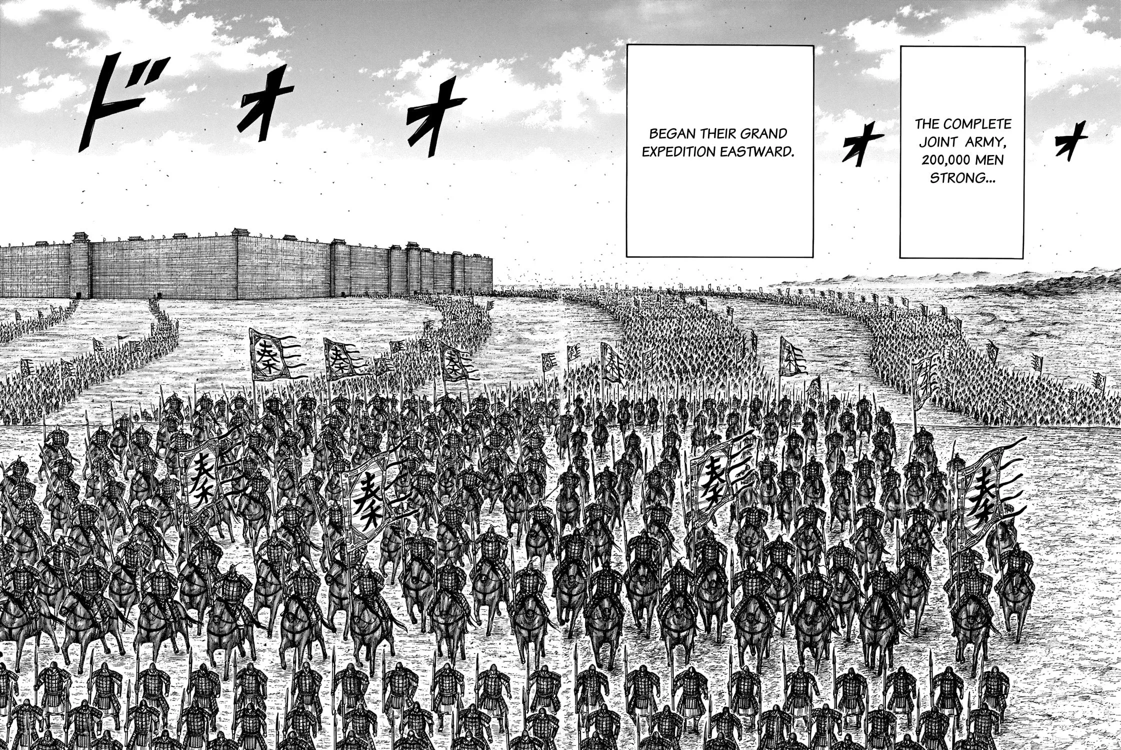 Kingdom Chapter 709 page 32 - 