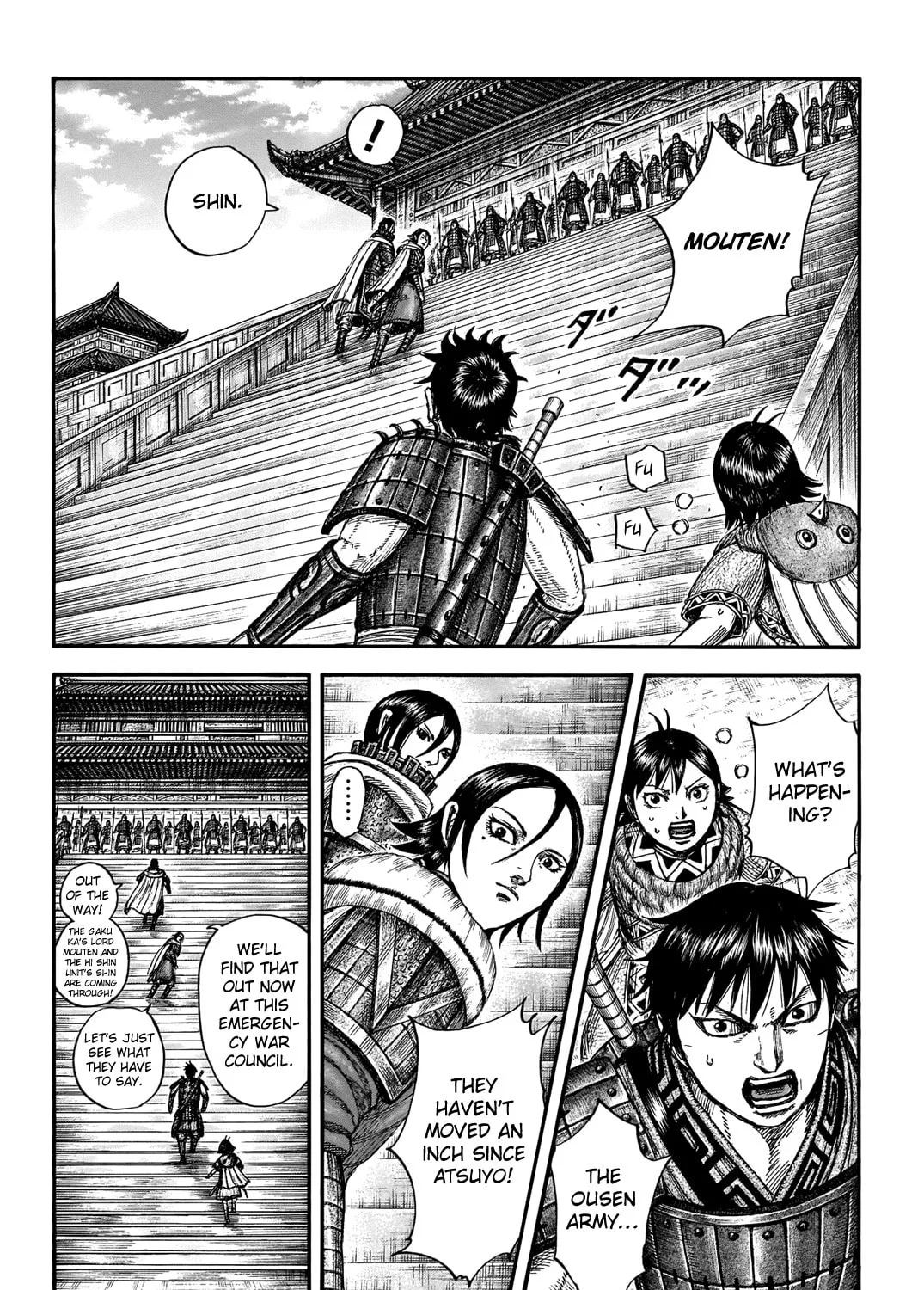 Kingdom Chapter 709 page 6 - 