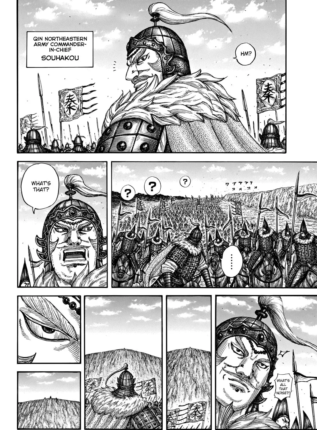 Kingdom Chapter 710 page 12 - 