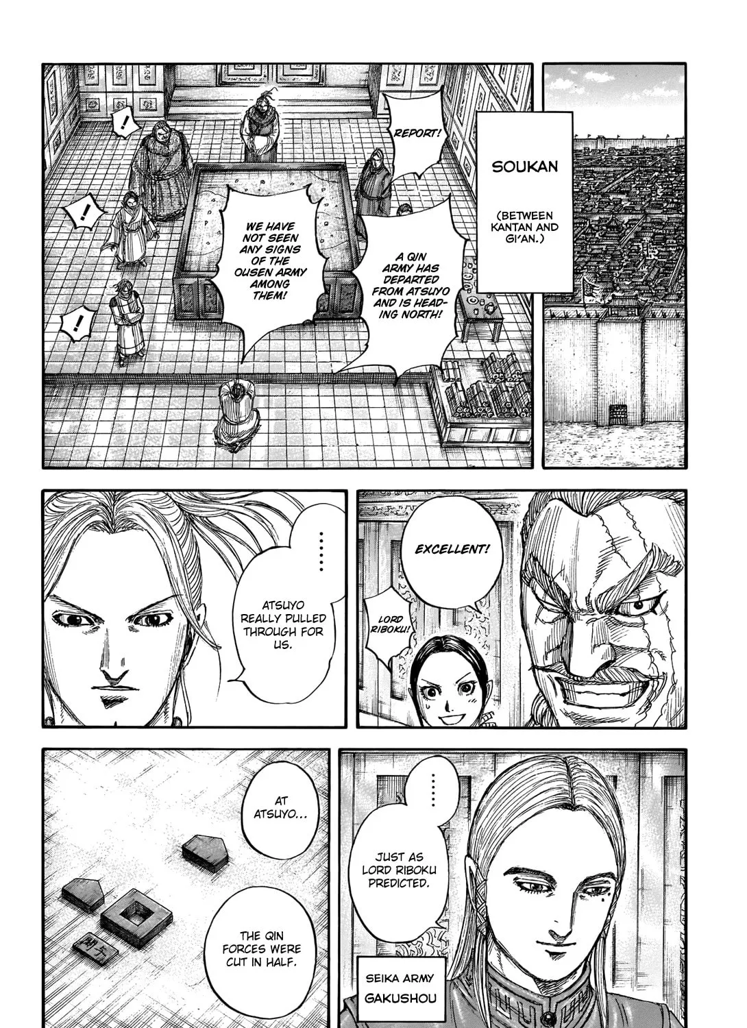 Kingdom Chapter 710 page 20 - 