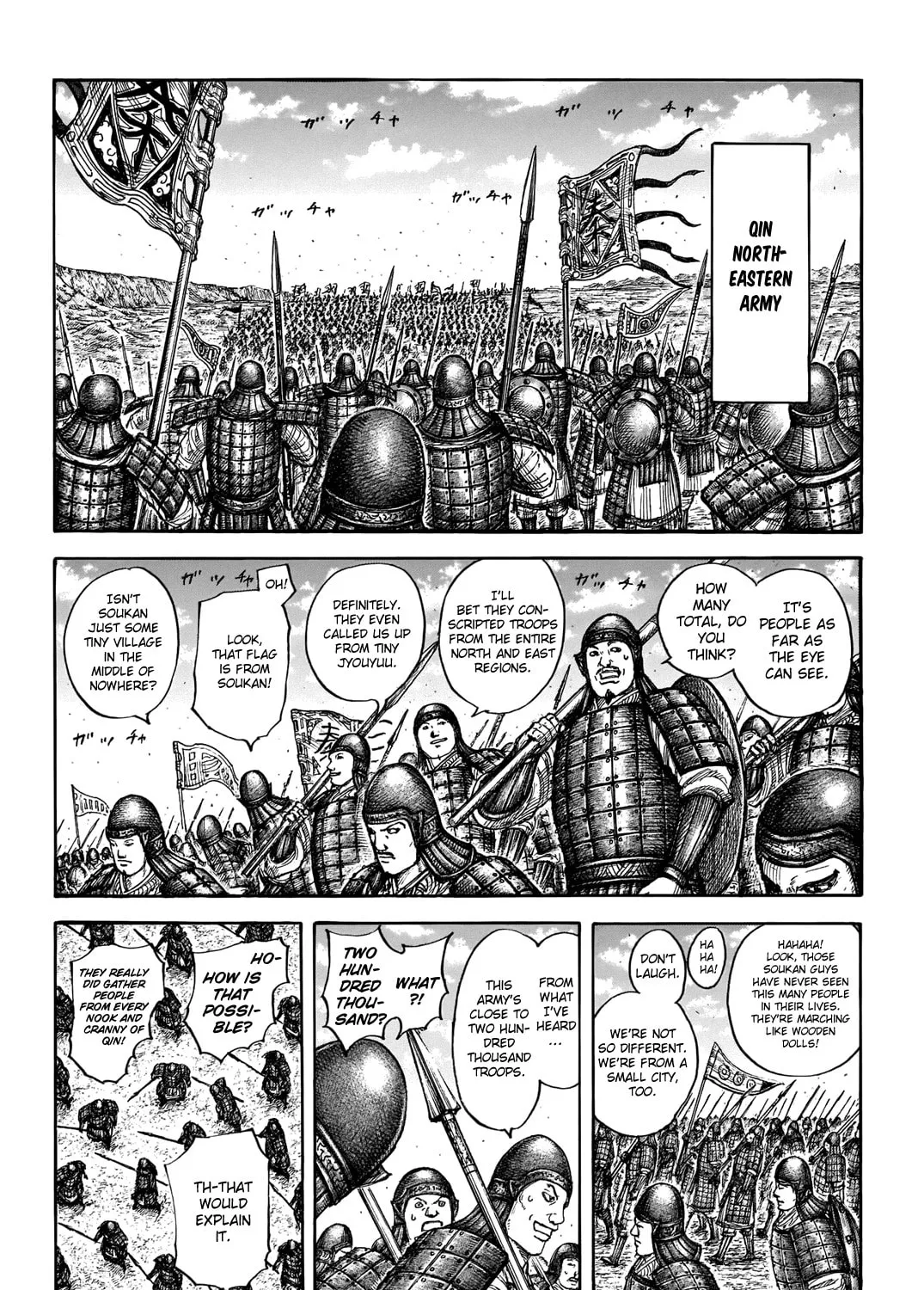 Kingdom Chapter 710 page 6 - 