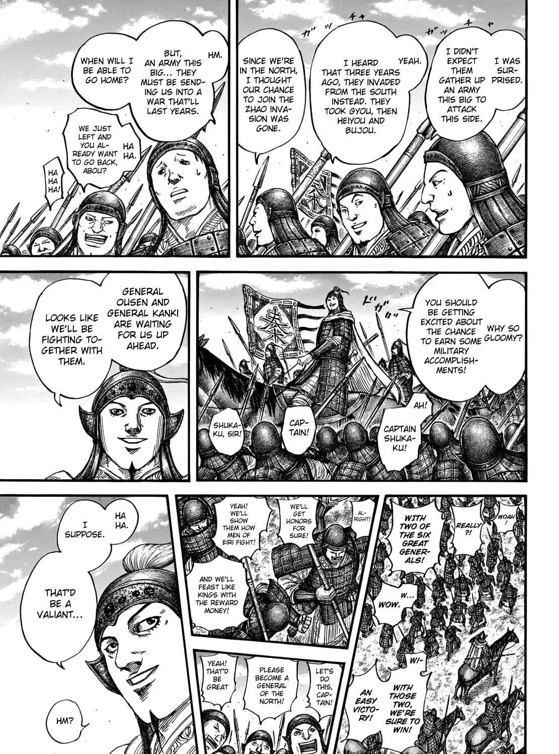 Kingdom Chapter 710 page 8 - 