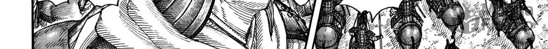 Kingdom Chapter 711 page 11 - 