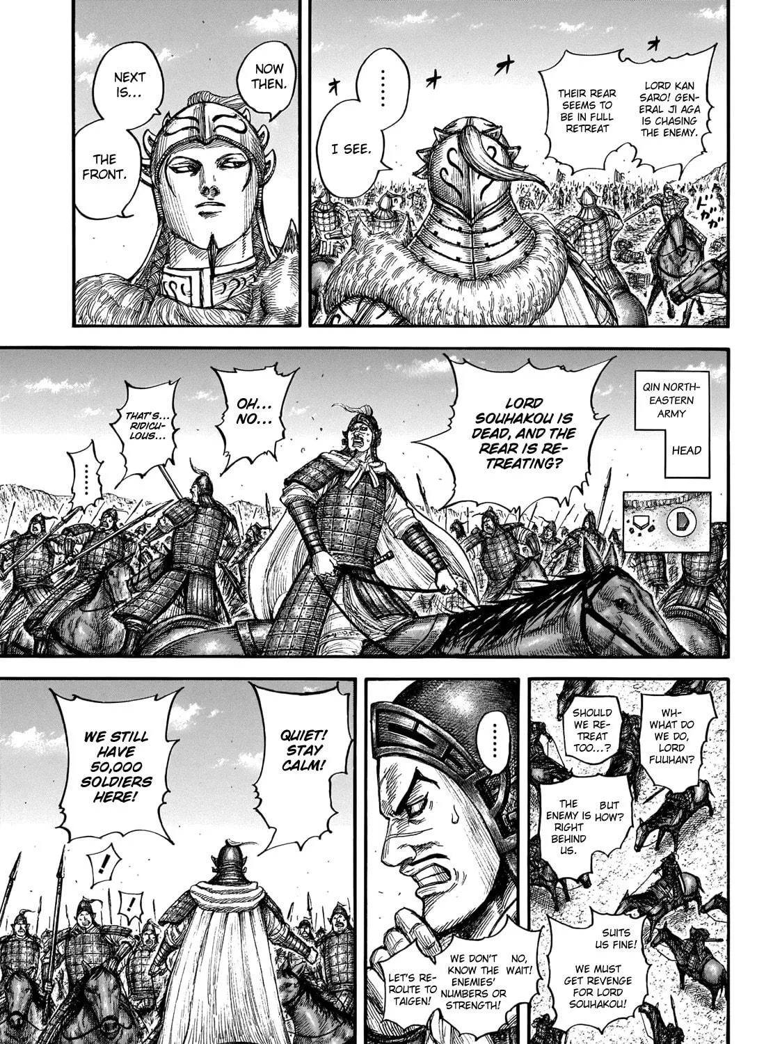Kingdom Chapter 711 page 16 - 