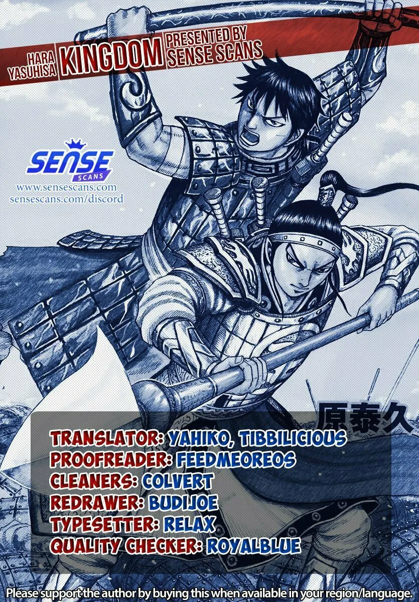Kingdom Chapter 712 page 1 - 