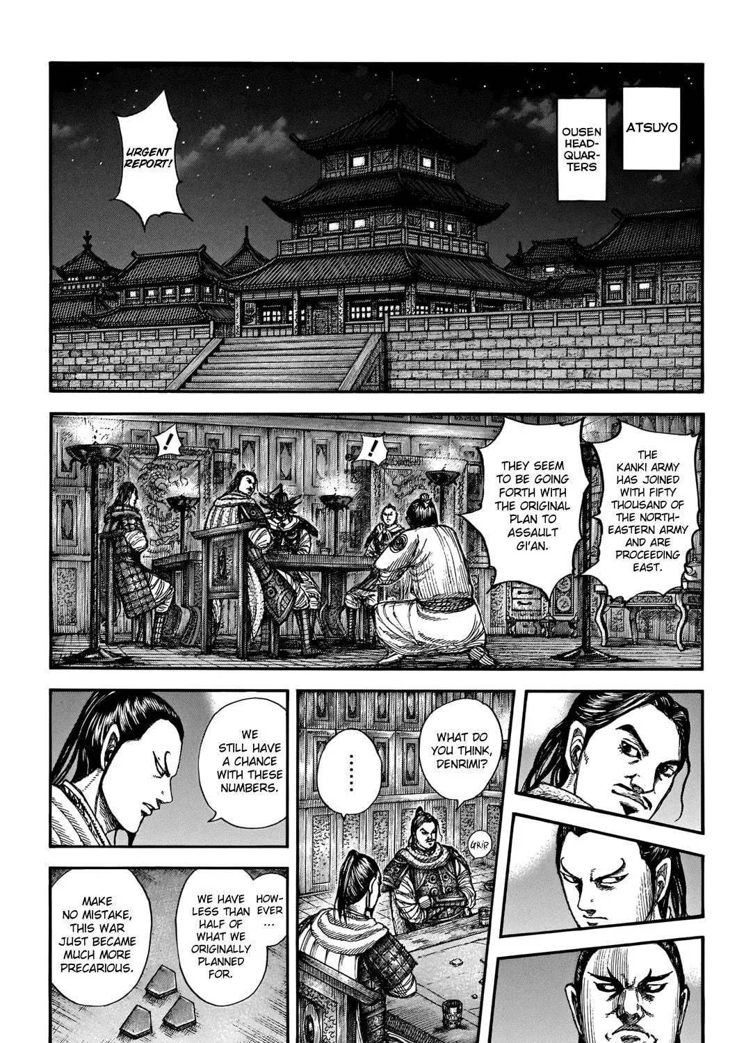 Kingdom Chapter 712 page 4 - 