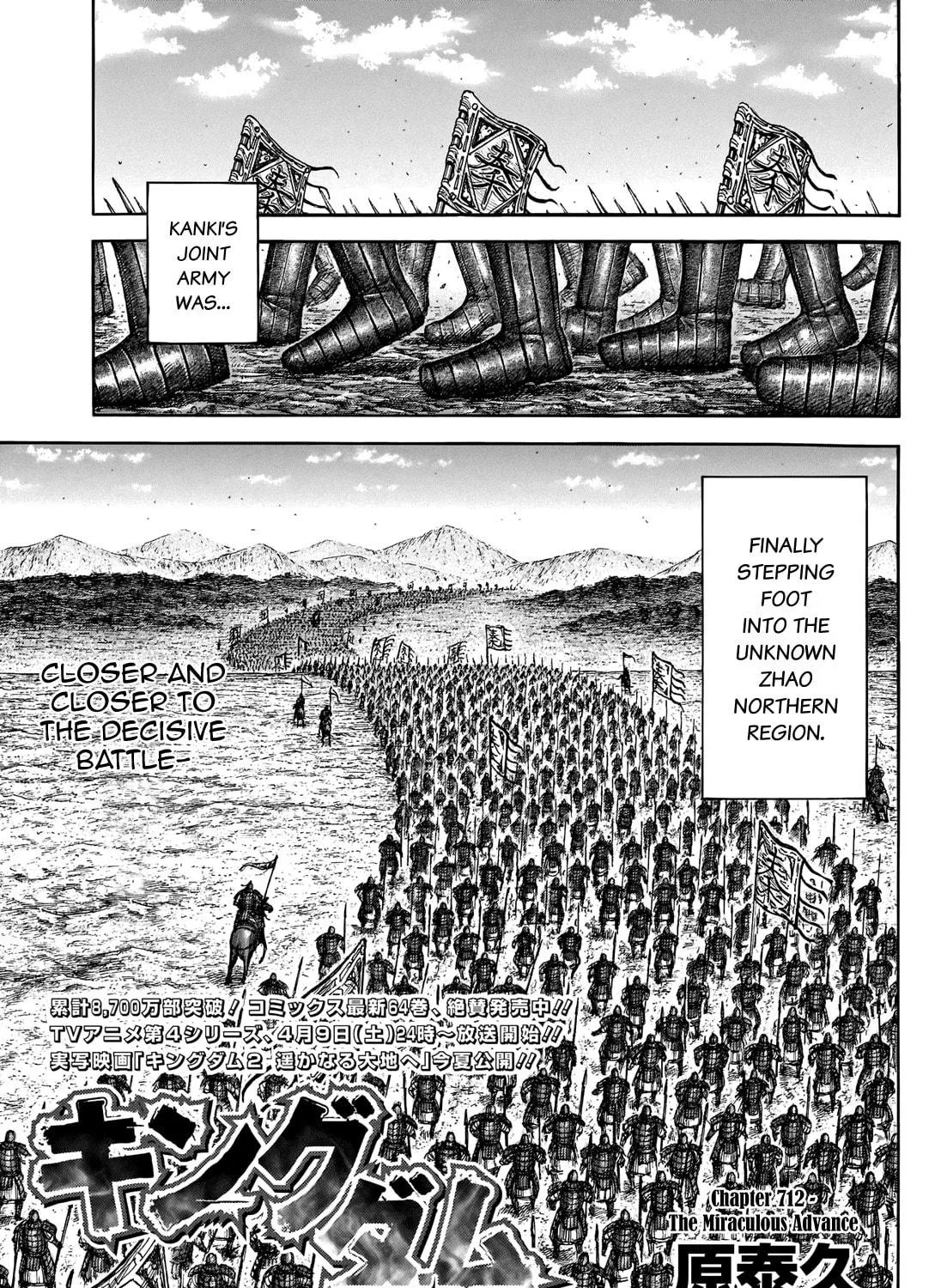 Kingdom Chapter 712 page 8 - 