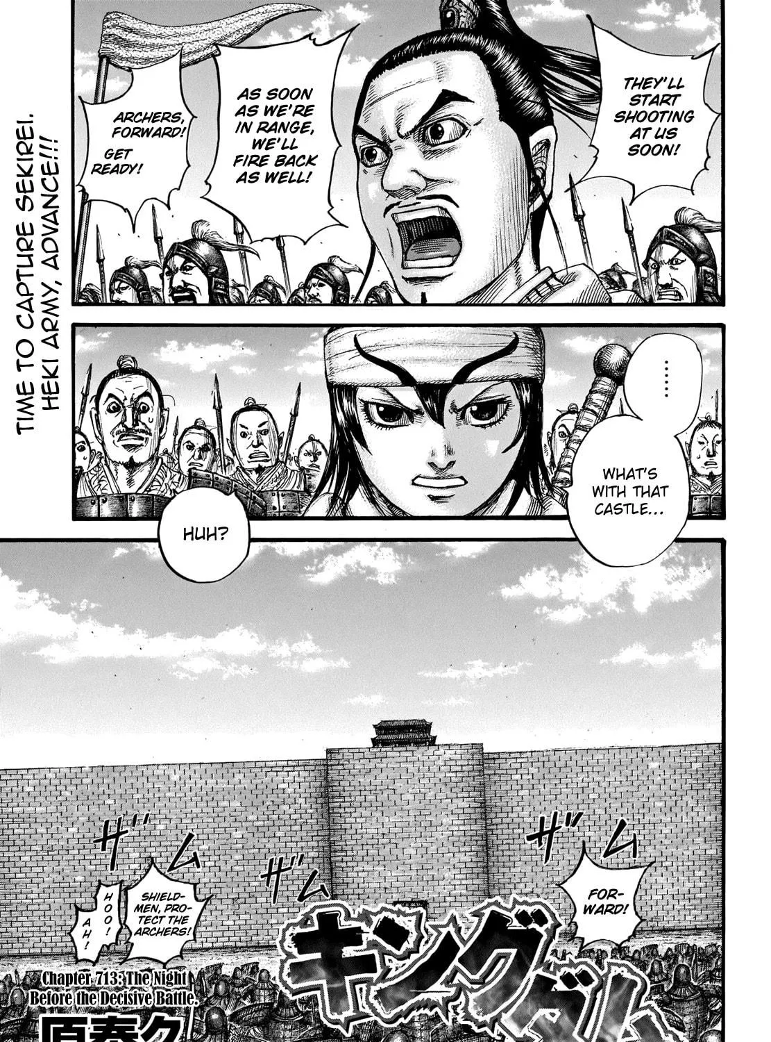 Kingdom Chapter 713 page 4 - 