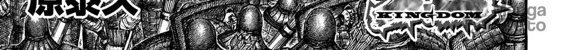 Kingdom Chapter 713 page 5 - 