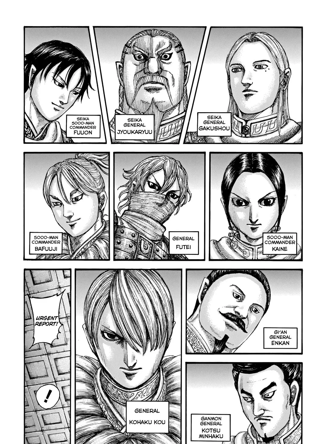 Kingdom Chapter 714 page 12 - 