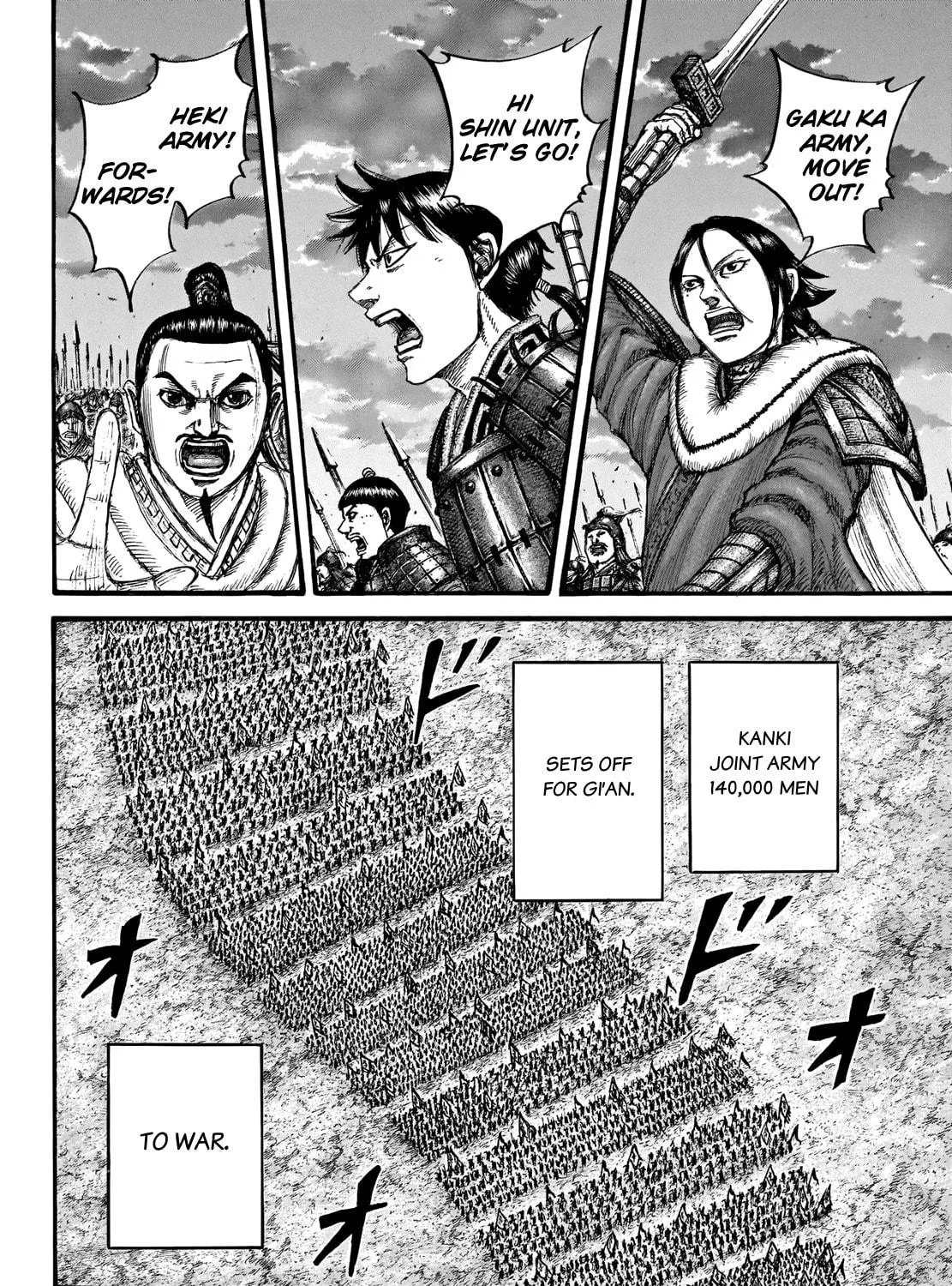 Kingdom Chapter 714 page 18 - 