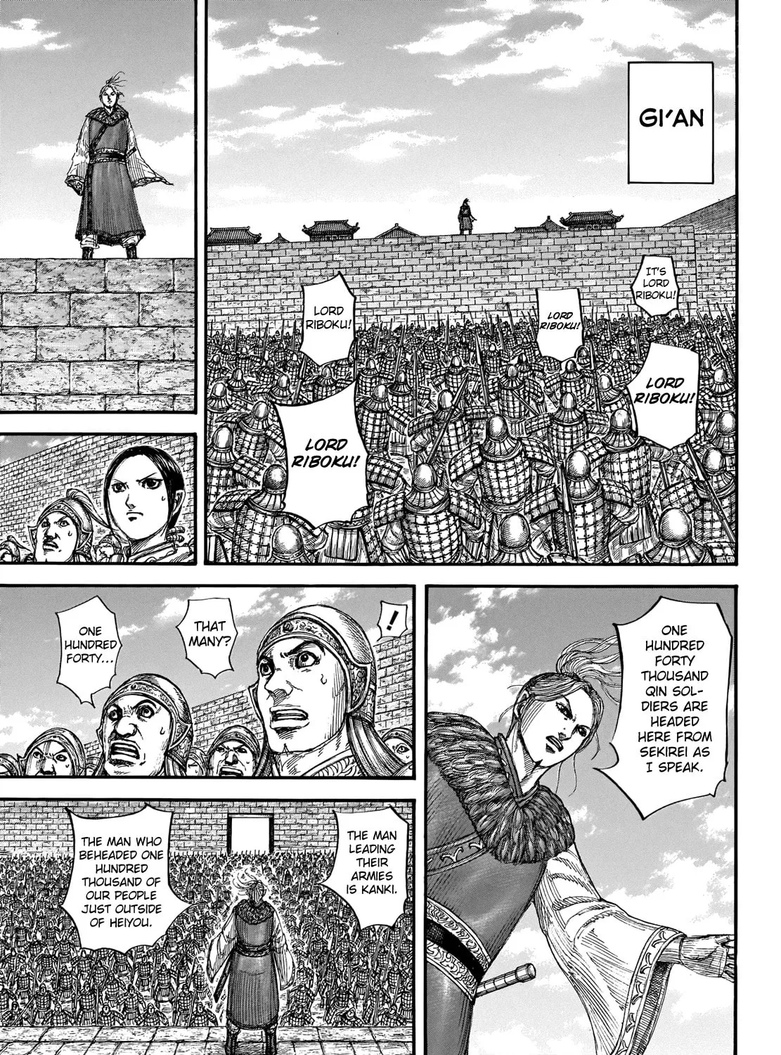 Kingdom Chapter 714 page 20 - 