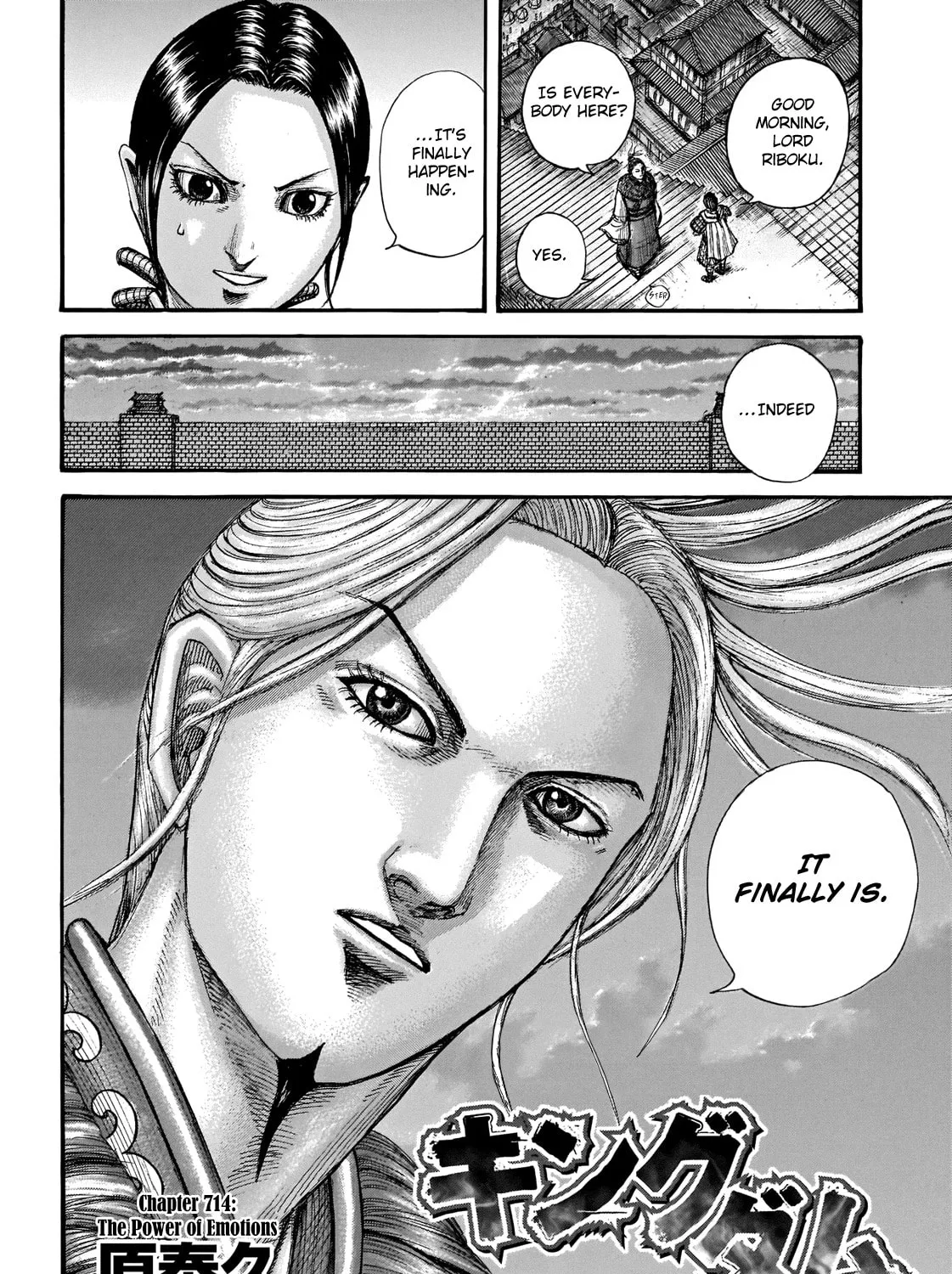 Kingdom Chapter 714 page 6 - 