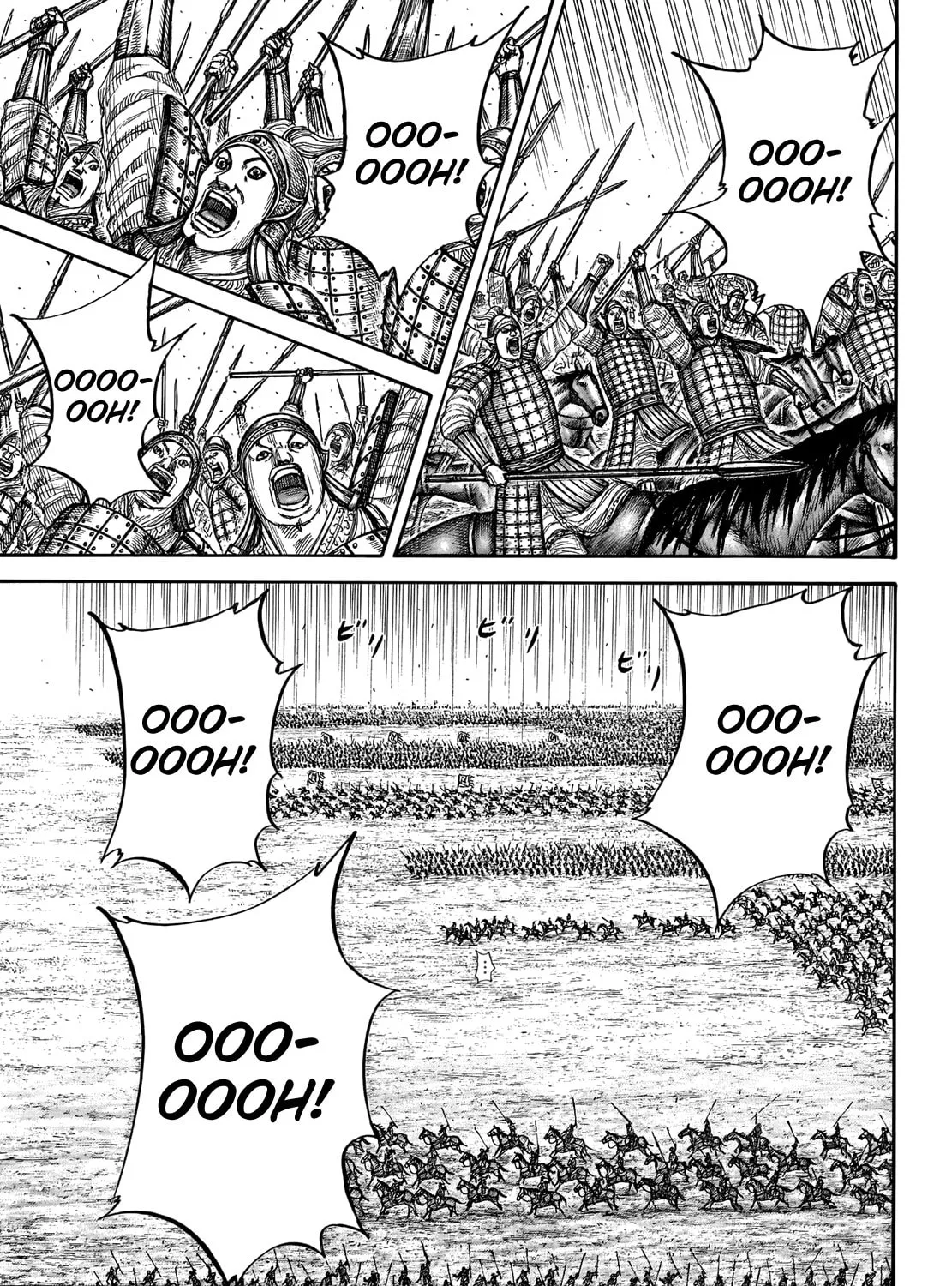 Kingdom Chapter 715 page 12 - 