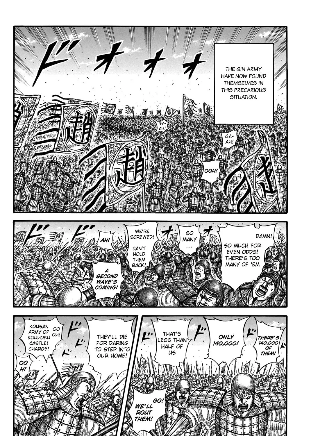 Kingdom Chapter 716 page 12 - 