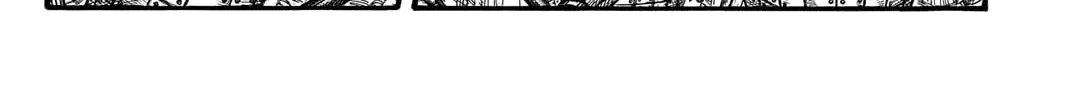 Kingdom Chapter 716 page 13 - 