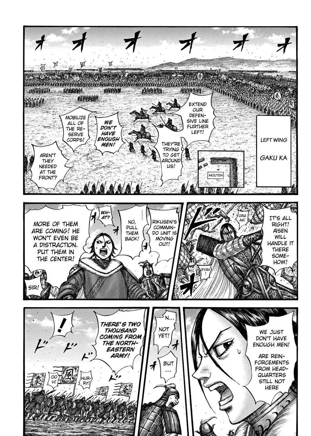 Kingdom Chapter 716 page 18 - 