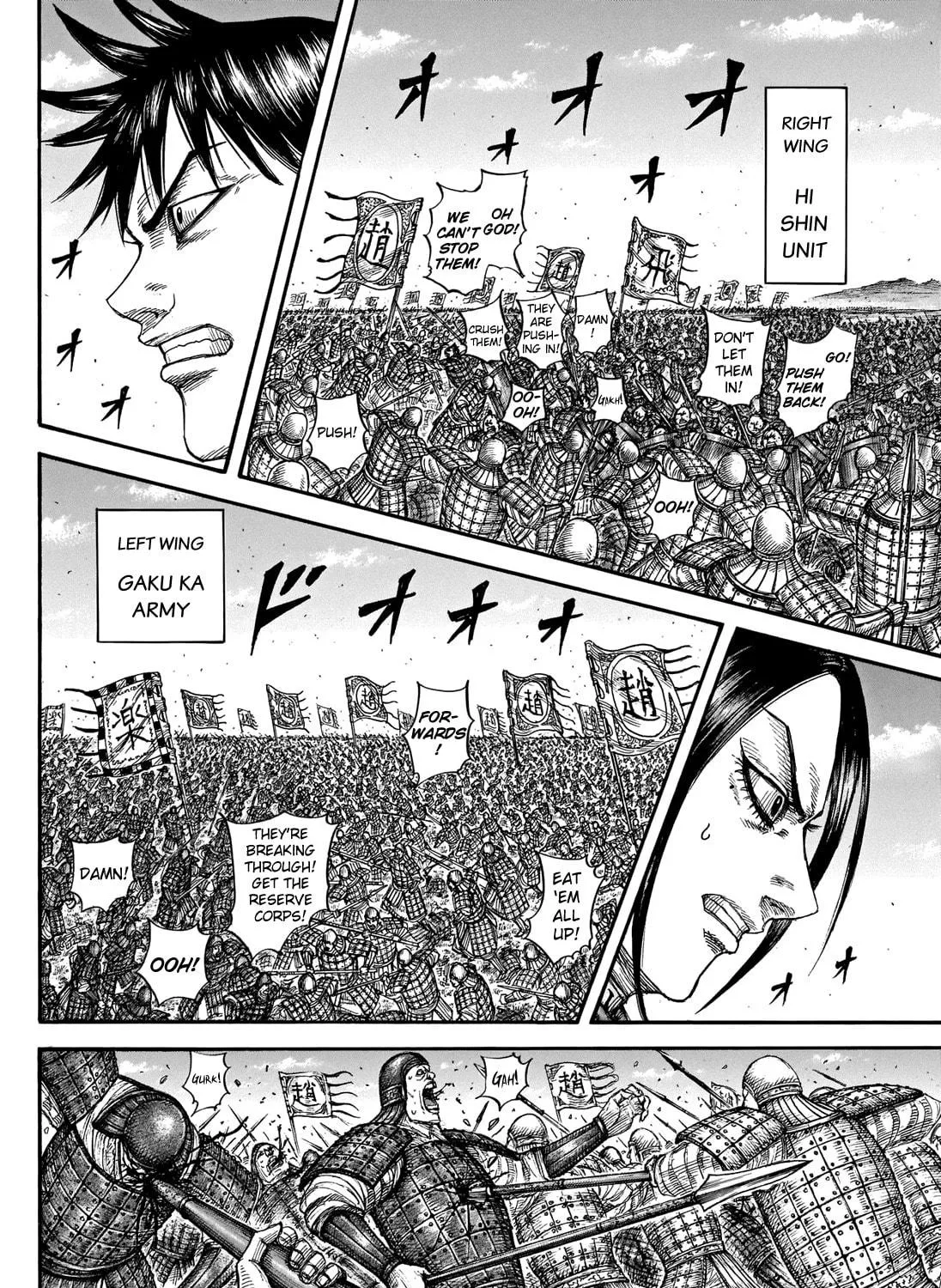 Kingdom Chapter 716 page 8 - 