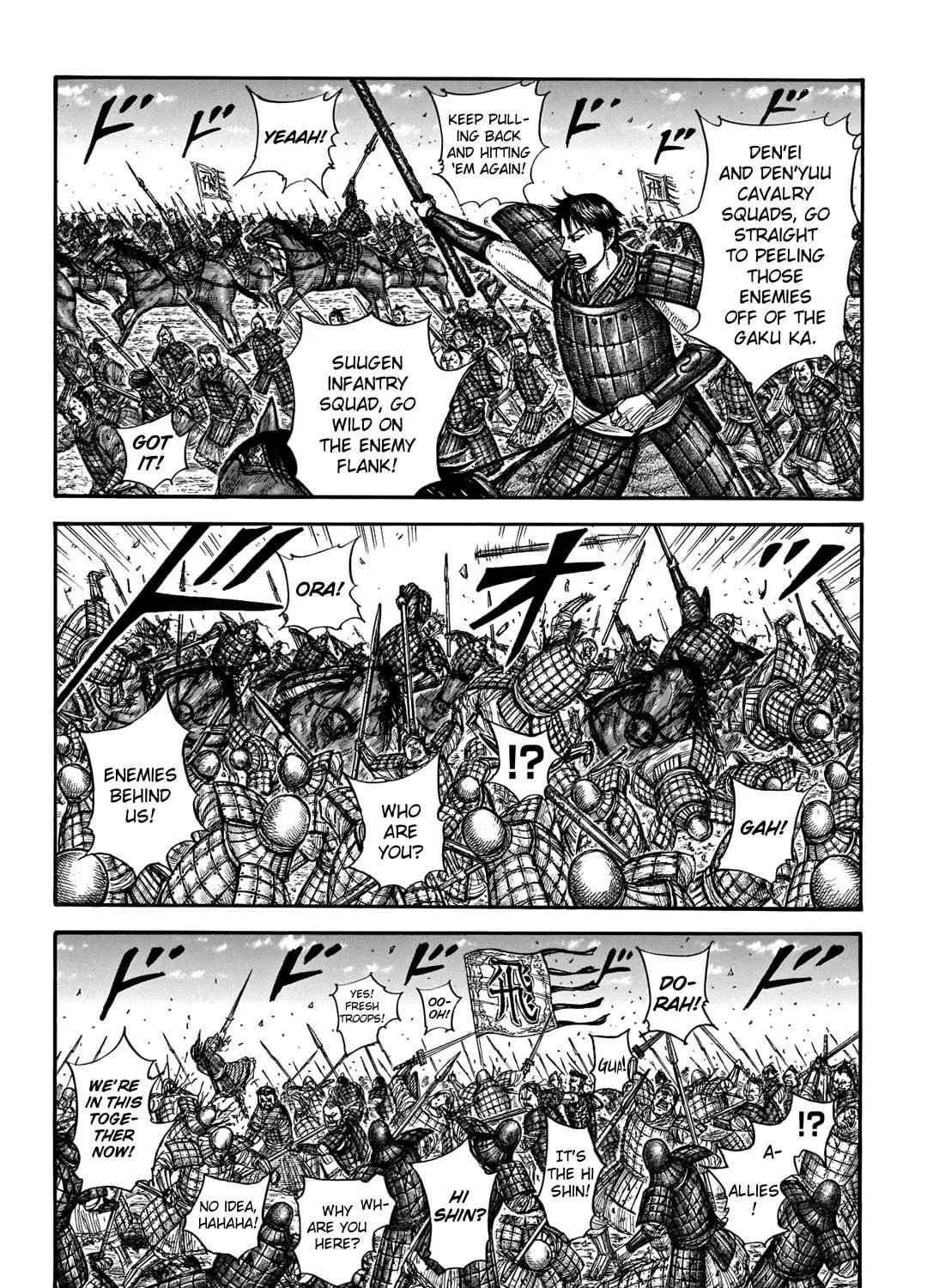 Kingdom Chapter 717 page 28 - 