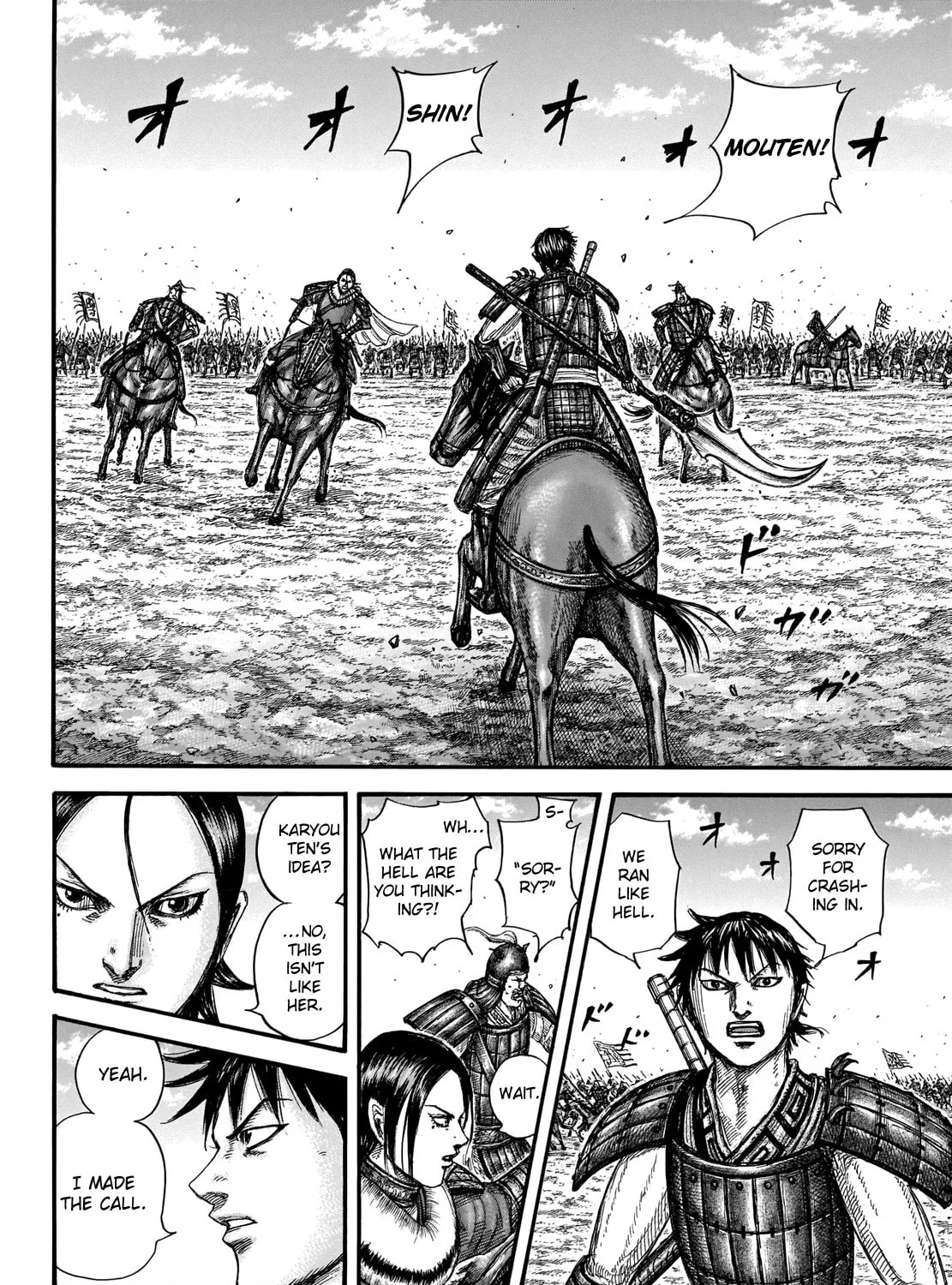 Kingdom Chapter 717 page 32 - 