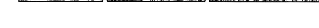 Kingdom Chapter 718 page 13 - 