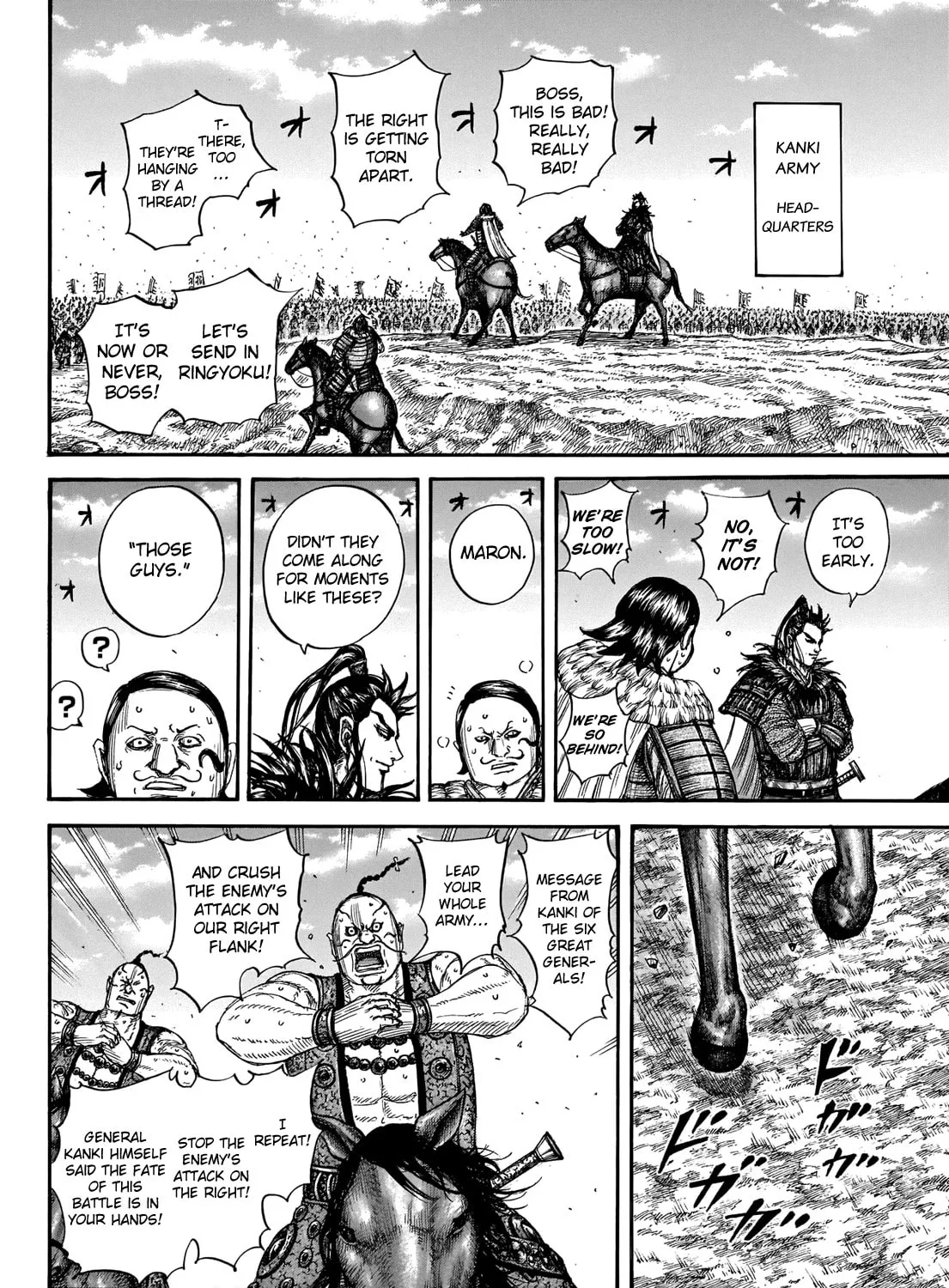 Kingdom Chapter 718 page 20 - 