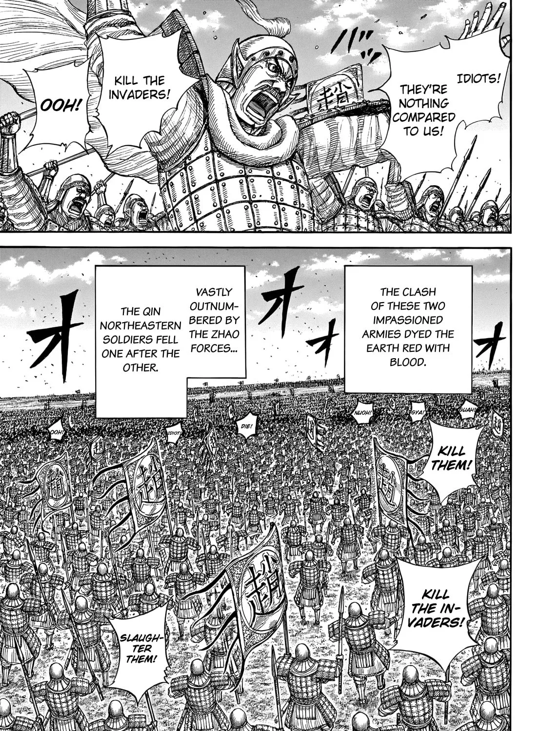 Kingdom Chapter 718 page 26 - 