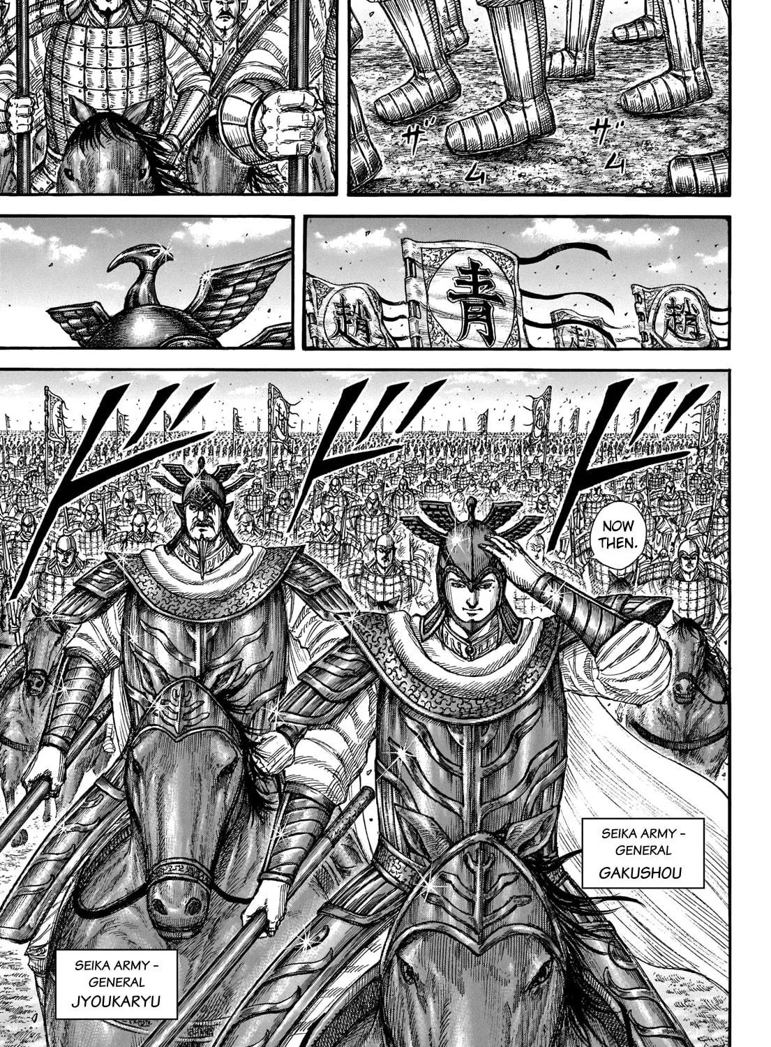 Kingdom Chapter 718 page 34 - 