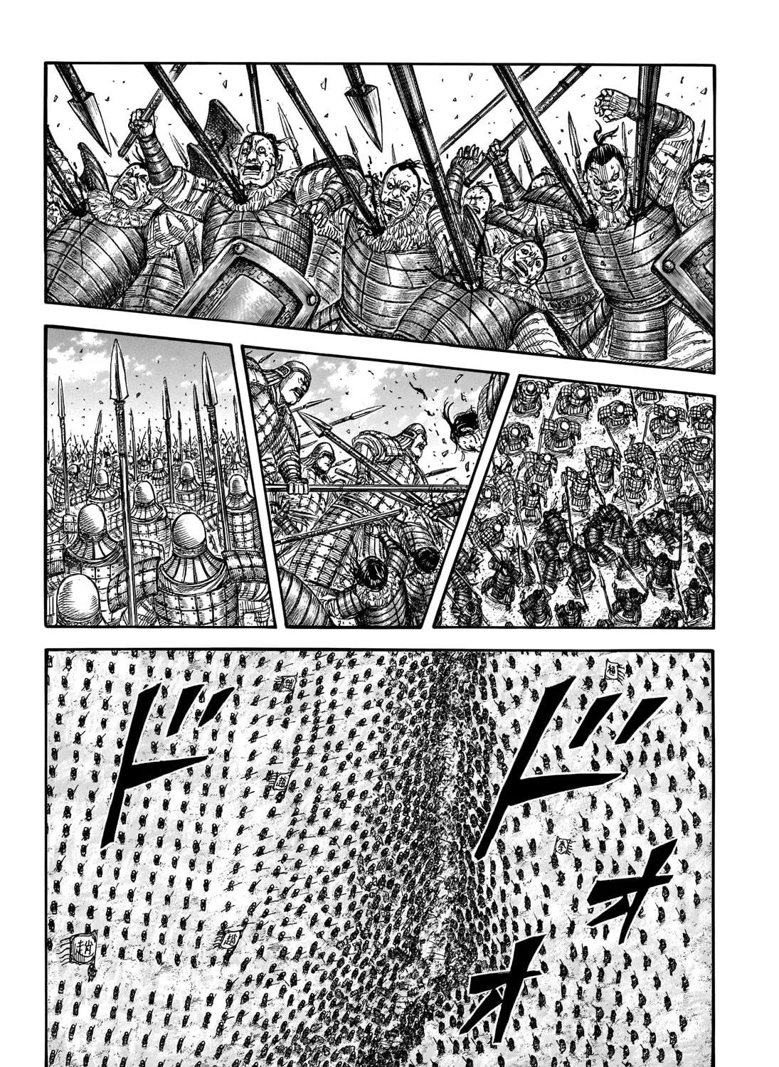 Kingdom Chapter 718 page 8 - 
