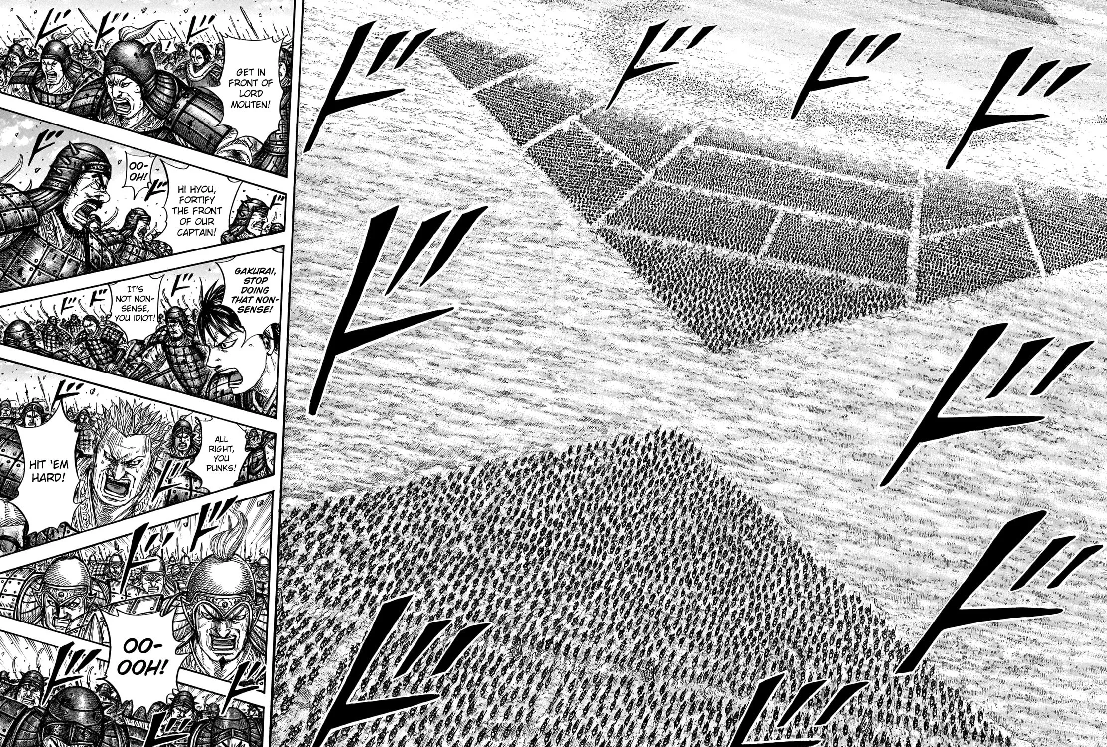 Kingdom Chapter 719 page 18 - 