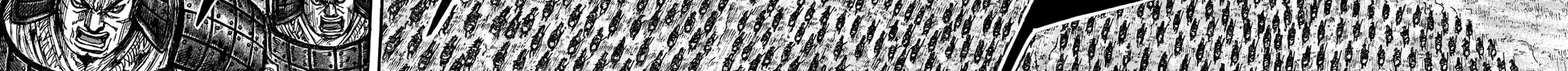 Kingdom Chapter 719 page 19 - 