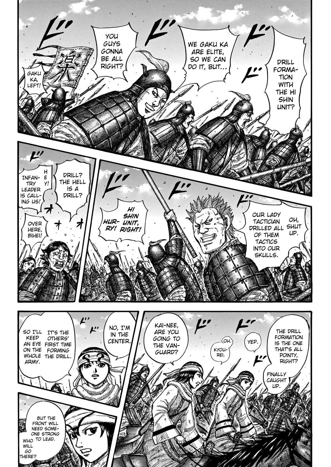 Kingdom Chapter 719 page 4 - 