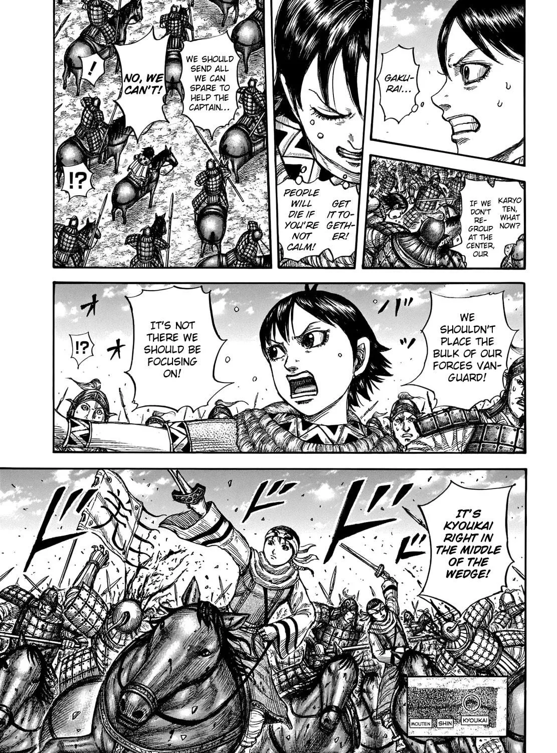 Kingdom Chapter 720 page 22 - 