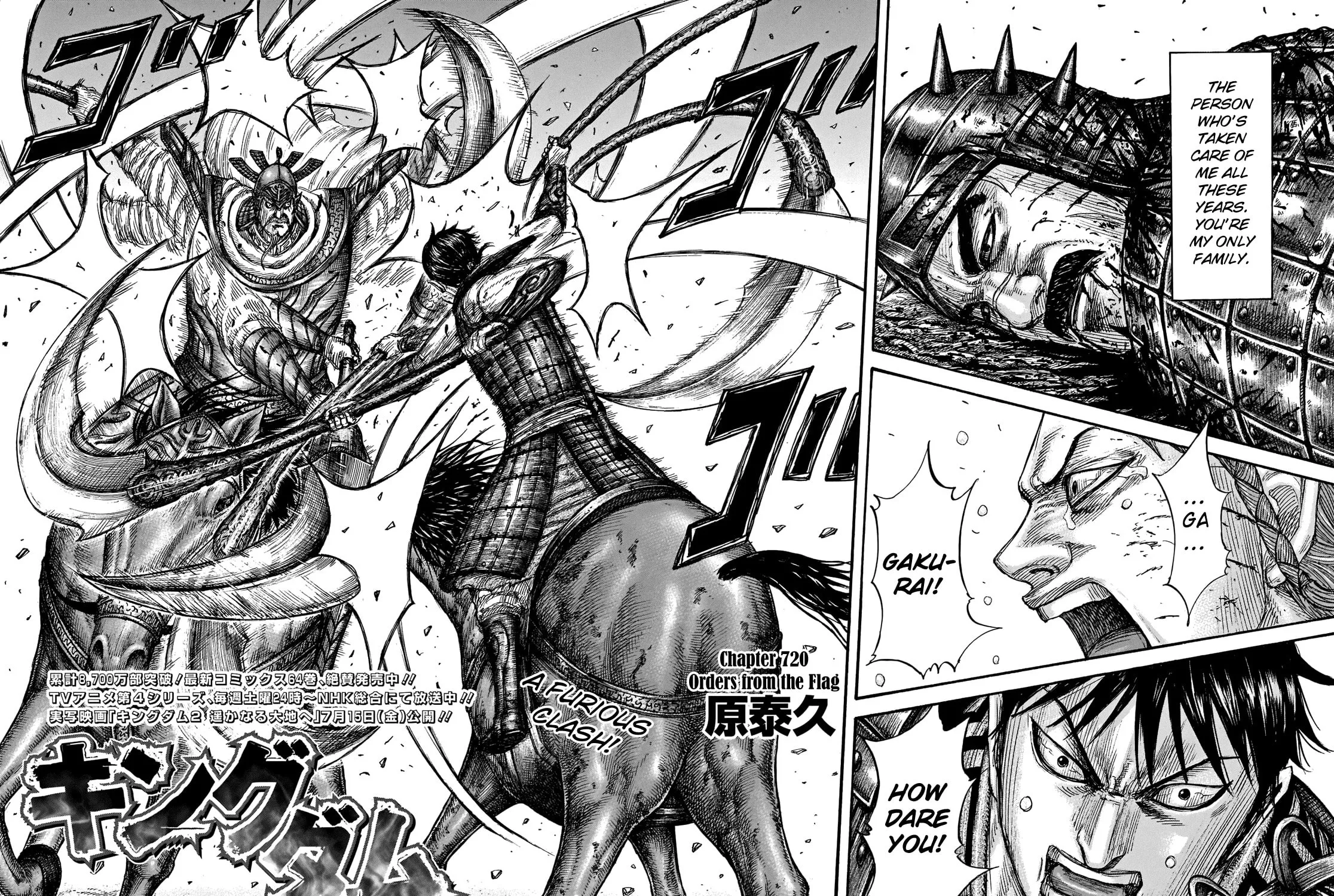 Kingdom Chapter 720 page 10 - 