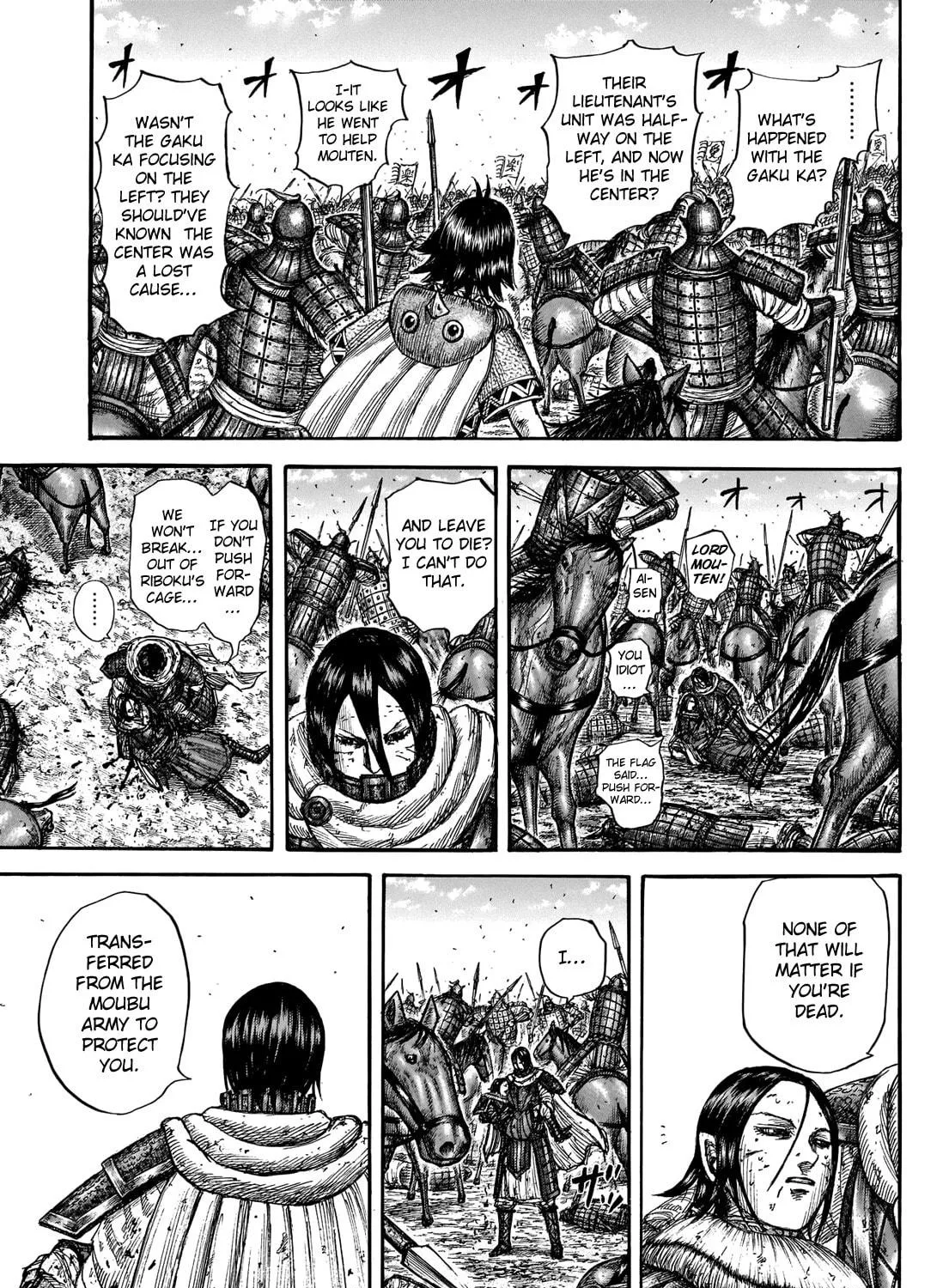 Kingdom Chapter 721 page 16 - 